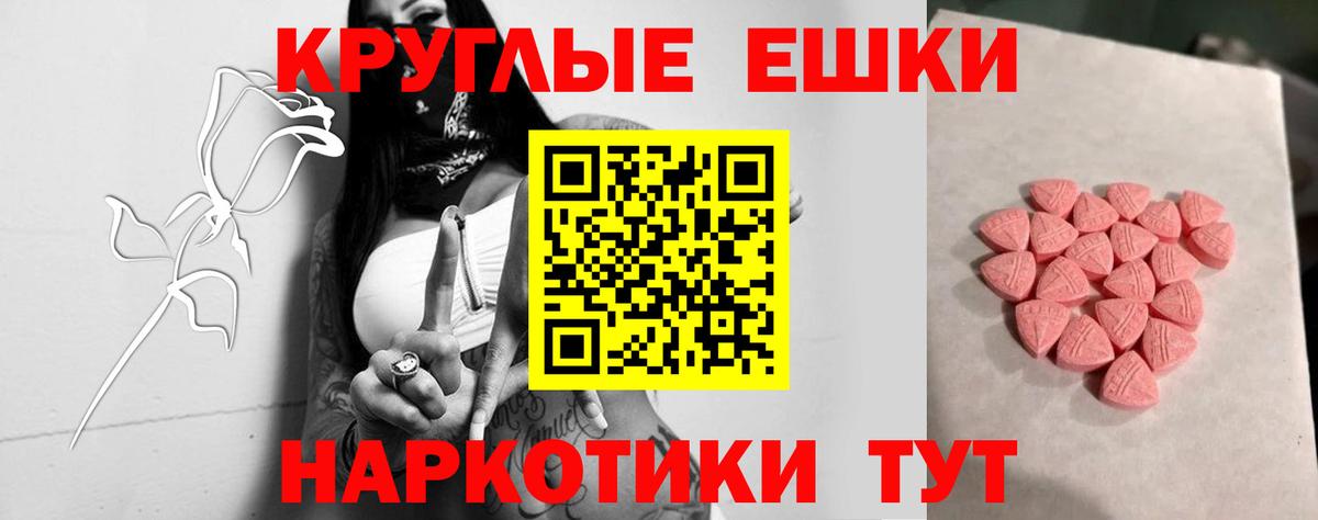 Экстази mix  ЭКСТАЗИ XTC  Экстази  Коркино  Вход с VPN 