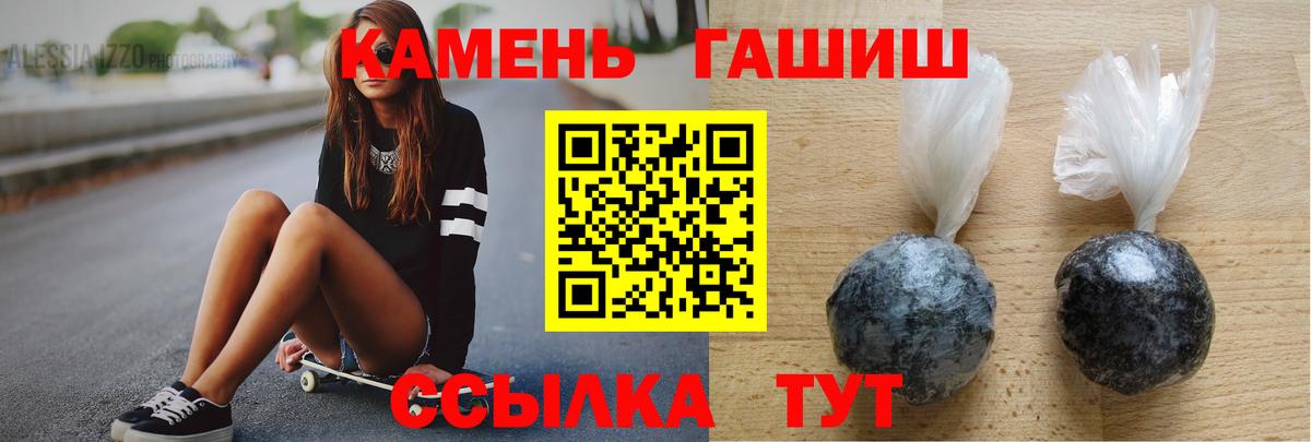 дарнет шоп  Вход с VPN  Коркино  ГАШИШ гашик 