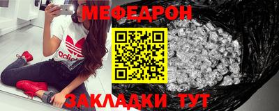 эйфоретик Кимры