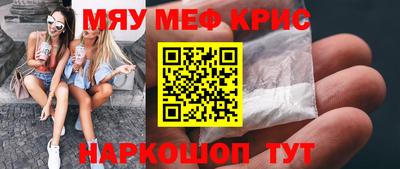 кокаин VHQ Кинель