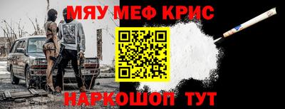 кокаин VHQ Кинель