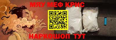 кокаин VHQ Кинель
