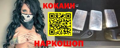 кокаин VHQ Кинель