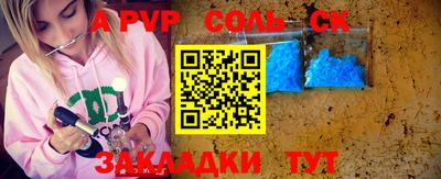кокаин VHQ Кинель