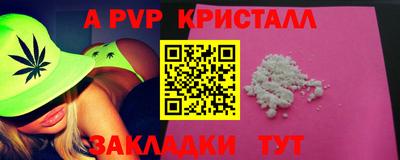 кокаин VHQ Кинель
