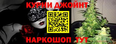 кокаин VHQ Кинель