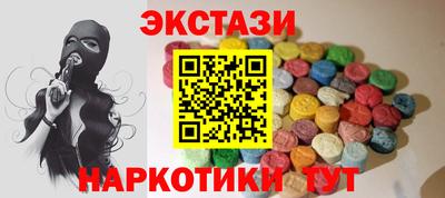 кокаин VHQ Кинель