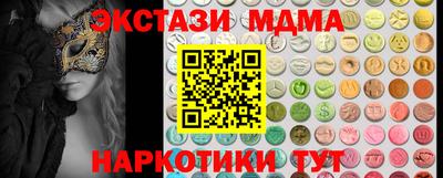 эйфоретик Кимры
