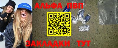 кокаин VHQ Кинель