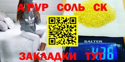 эйфоретик Кимры