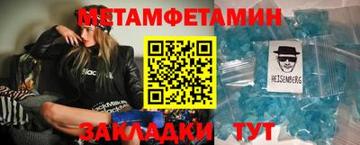 эйфоретик Кимры