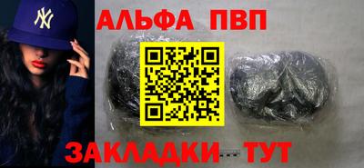 кокаин VHQ Кинель