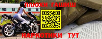 кокаин VHQ Кинель