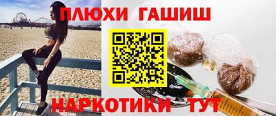 кокаин VHQ Кинель