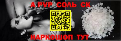 кокаин VHQ Кинель