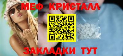 кокаин VHQ Кинель