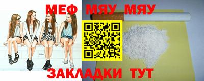 эйфоретик Кимры