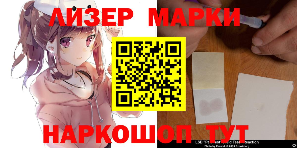 МАРИХУАНА  ЭКСТАЗИ  Вход с VPN  Каннабис  НБОМе  Коркино  МЕФ кристаллы  ГАШ 