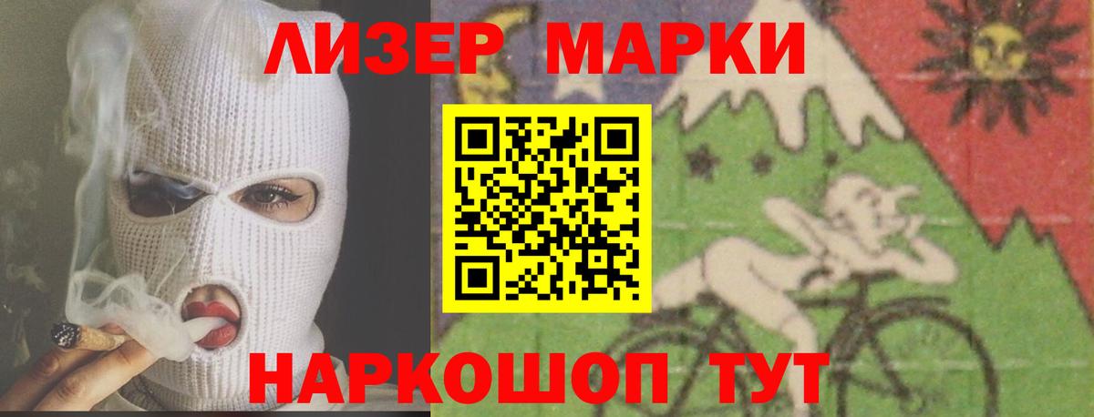 ЛСД экстази ecstasy Коркино