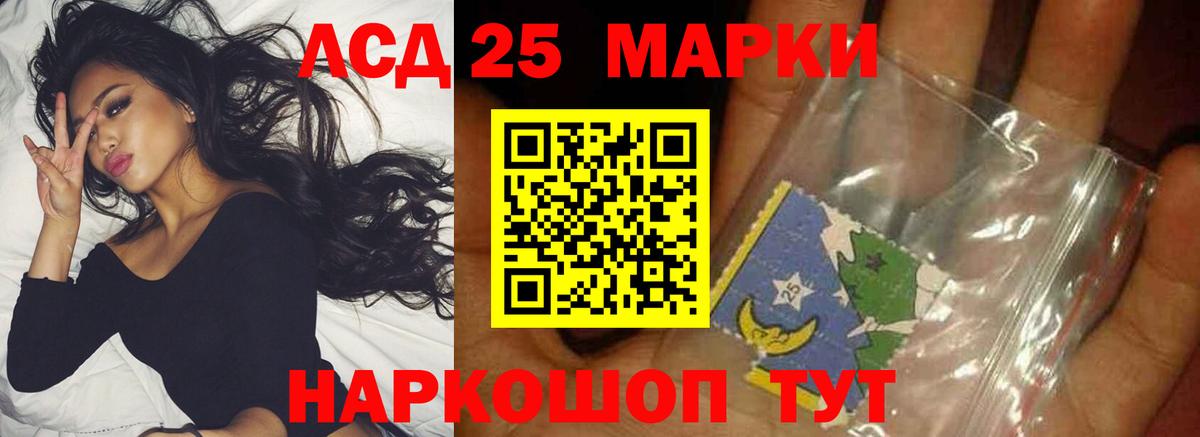 LSD-25 экстази кислота  Вход с VPN  Коркино 