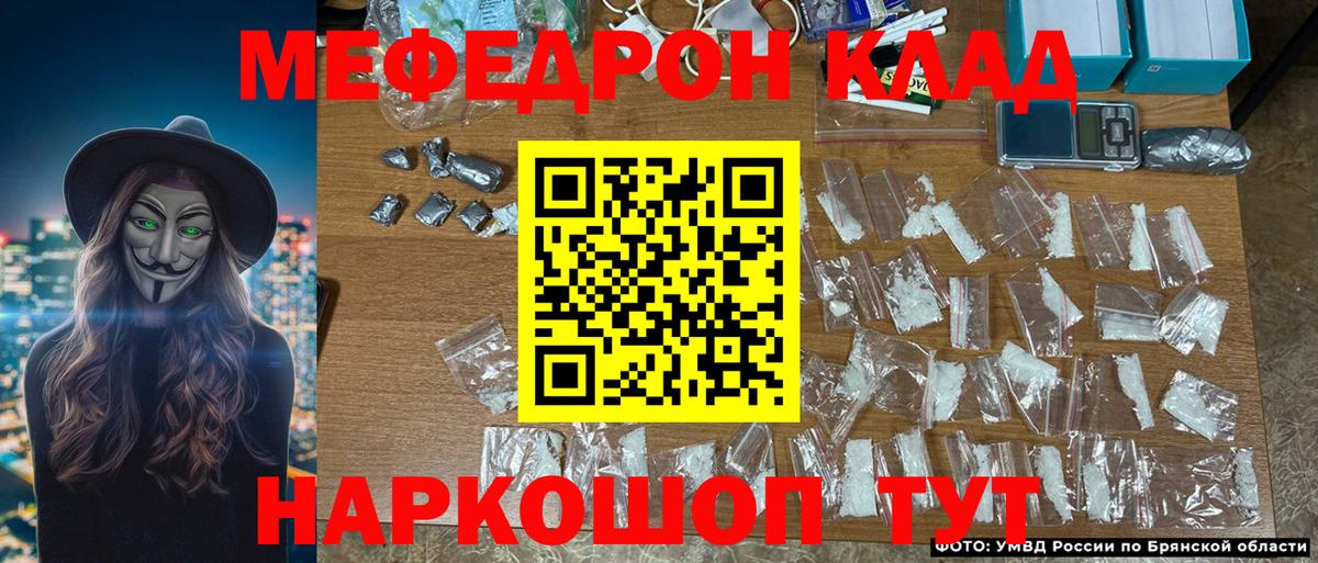 МЕФ кристаллы Коркино