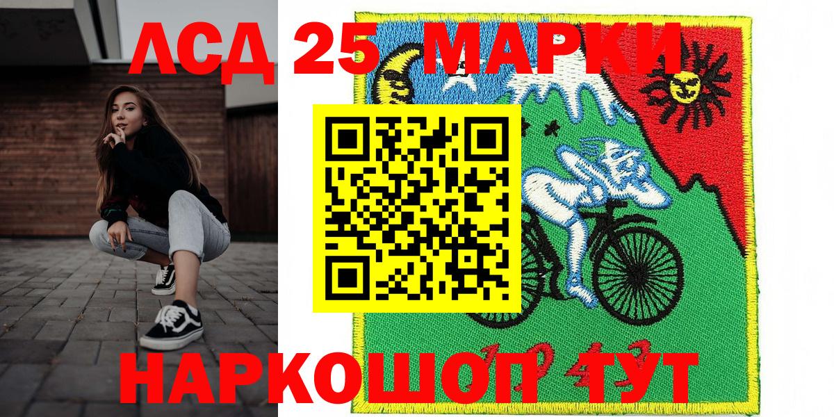 Марки N-bome 1,8мг Коркино