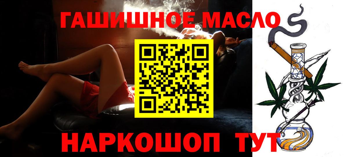 ТГК вейп Коркино