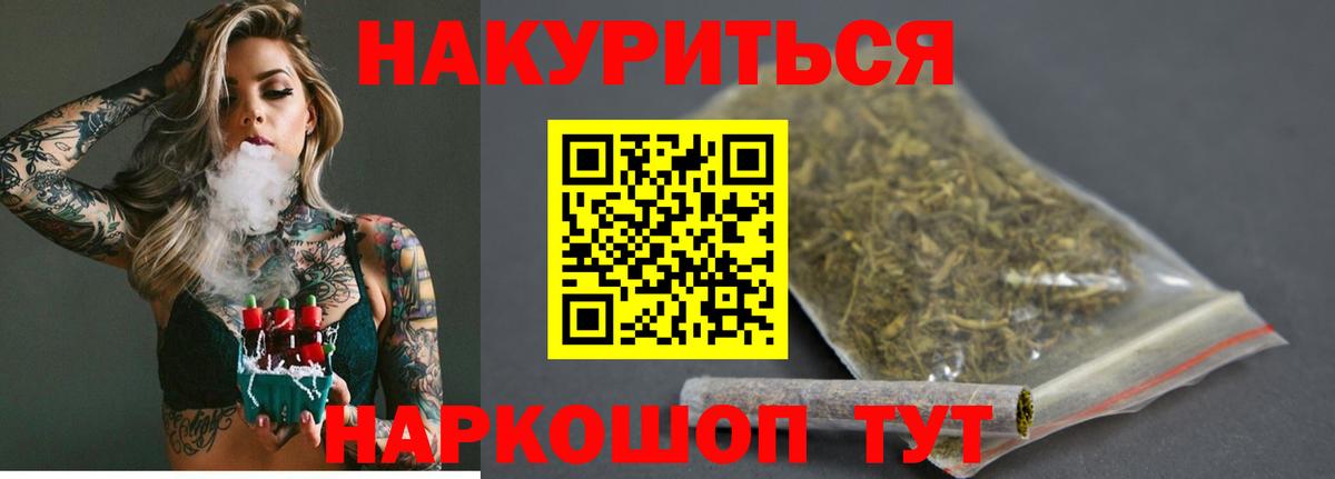 Марихуана OG Kush Коркино