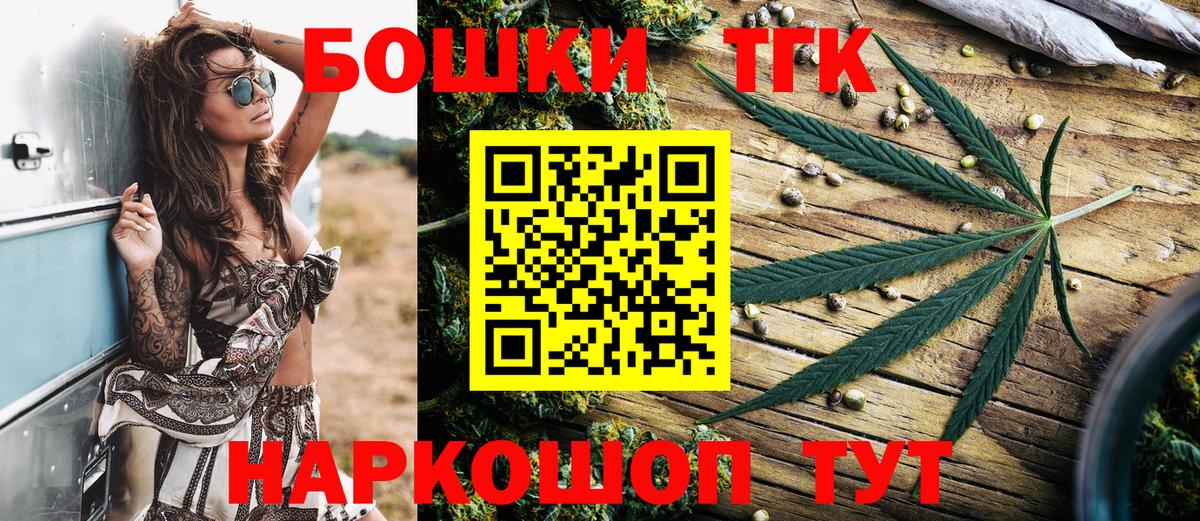Марихуана VHQ  Бошки марихуана OG Kush  Коркино  Вход с VPN  Конопля планчик  МАРИХУАНА гибрид 
